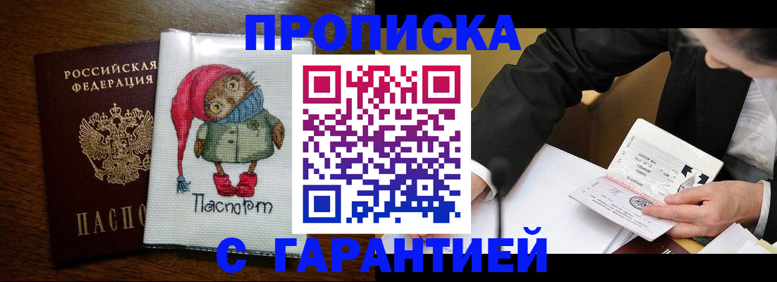 временная регистрация госуслуги в Кузнецке