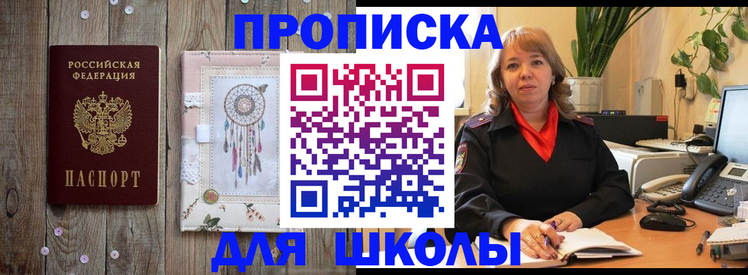 пропишу в квартире в Кузнецке